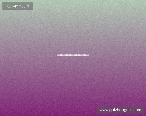 泰山队五外援齐赴浙江 高准翼随队出征 于金永伤愈仍未复出 泰山队五外援齐赴浙江 高准翼随队出征 于金永伤愈仍未复出